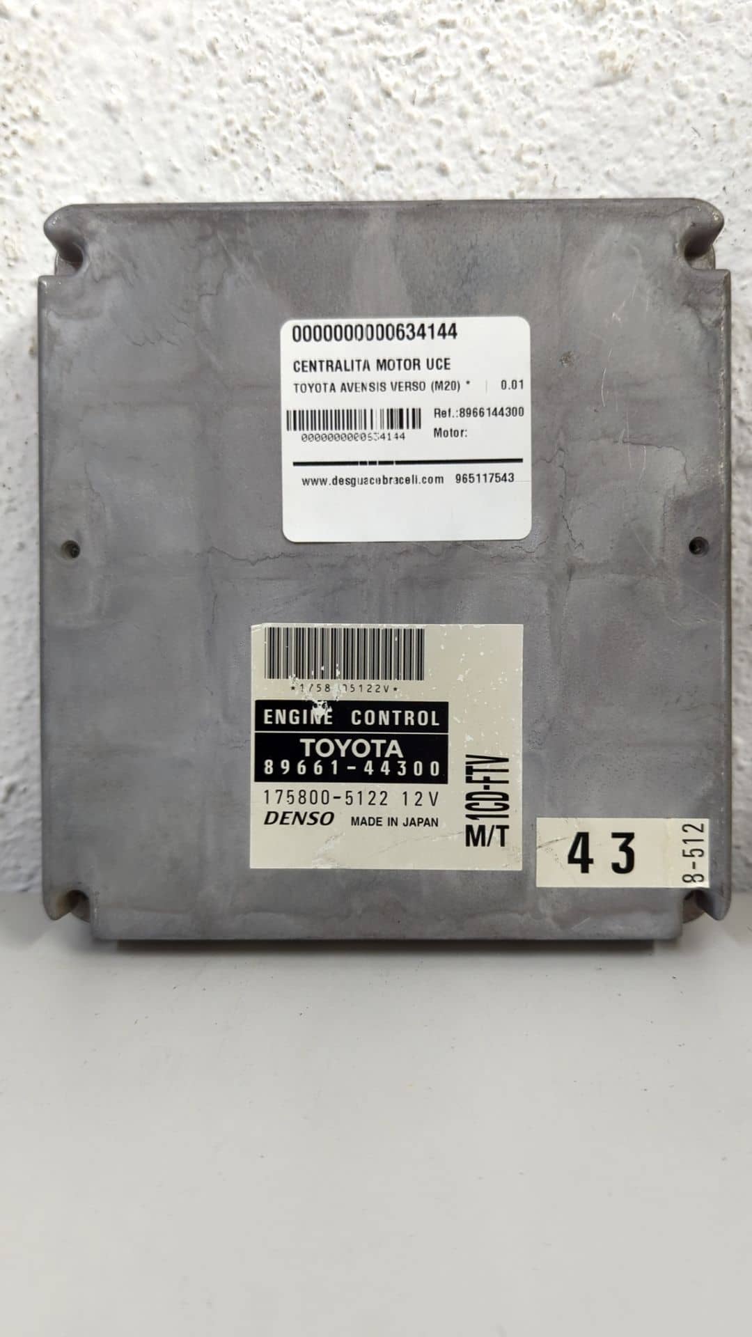 CENTRALITA MOTOR UCE
